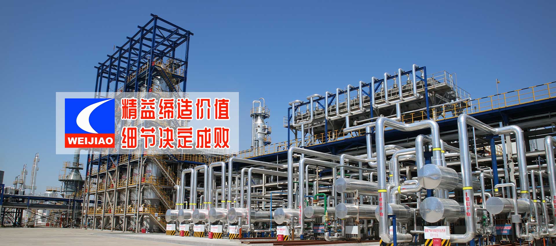 濰坊市晨陽(yáng)化工有限公司